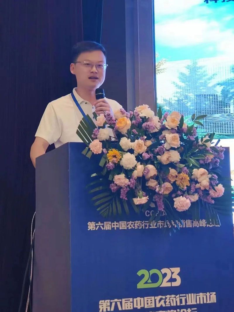 新朝陽在第六屆中國農(nóng)藥行業(yè)市場和銷售高峰論壇做“生物農(nóng)藥+化學農(nóng)藥，引領(lǐng)植保市場未來”主題報告