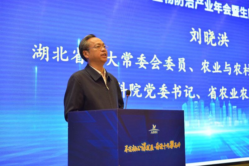第九屆生物農(nóng)藥與生物防治產(chǎn)業(yè)年會(huì)暨生防聯(lián)盟十周年大會(huì)隆重召開(kāi)，新朝陽(yáng)榮獲“生物農(nóng)藥十佳企業(yè)”稱號(hào)